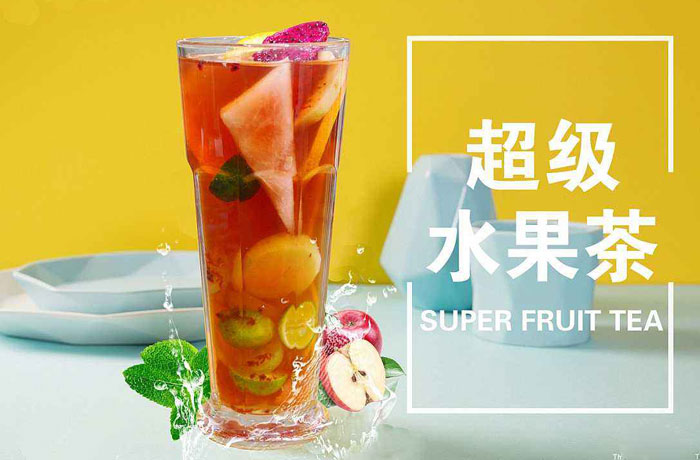 南城街道水果茶培训